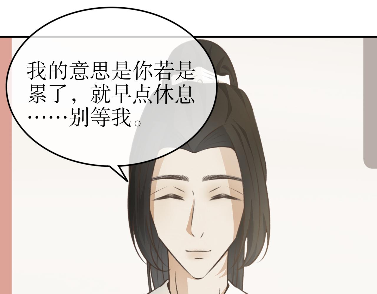 第二十话&mdash;姣容镜篇-第20话