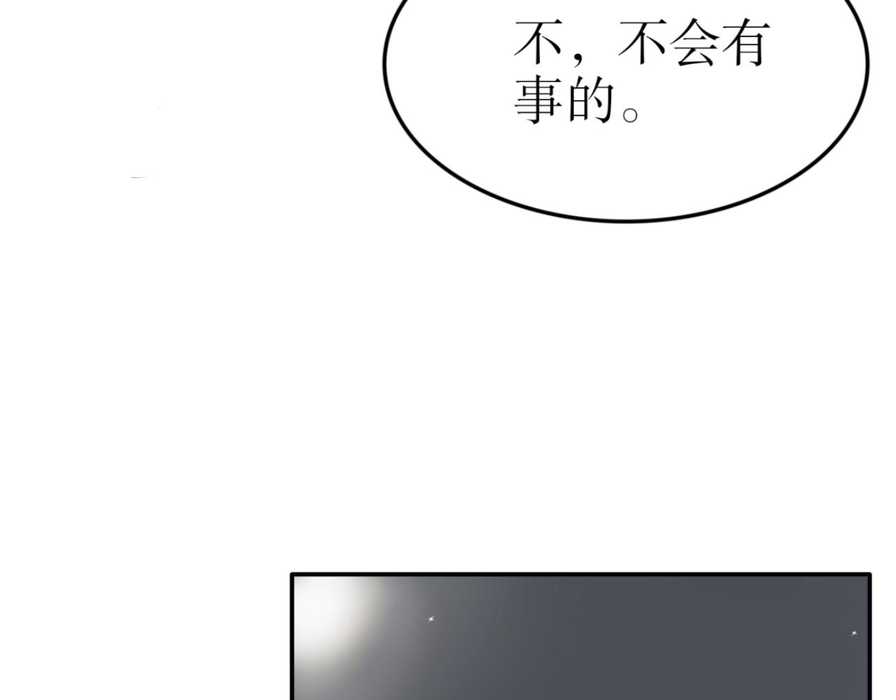 第二十话&mdash;姣容镜篇-第20话