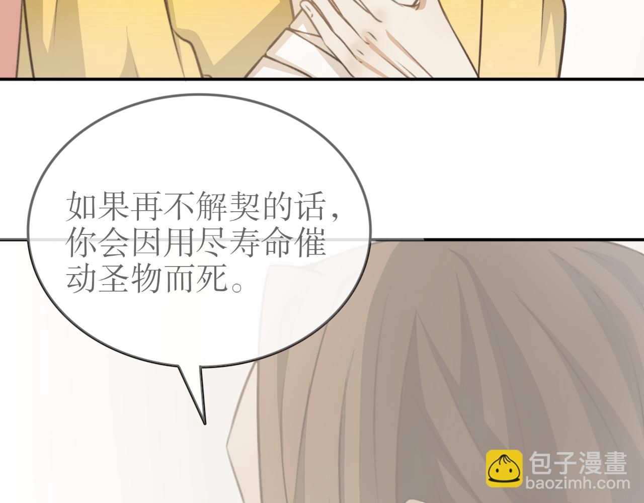 第二十话&mdash;姣容镜篇-第20话