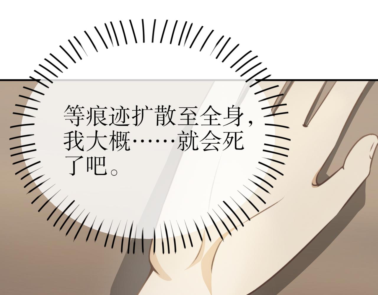 第二十话&mdash;姣容镜篇-第20话