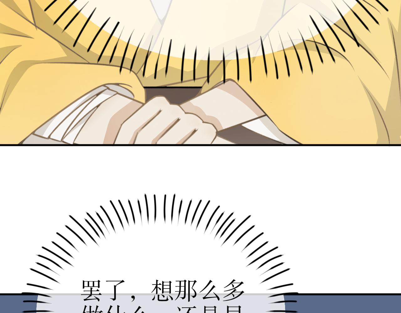 第二十话&mdash;姣容镜篇-第20话