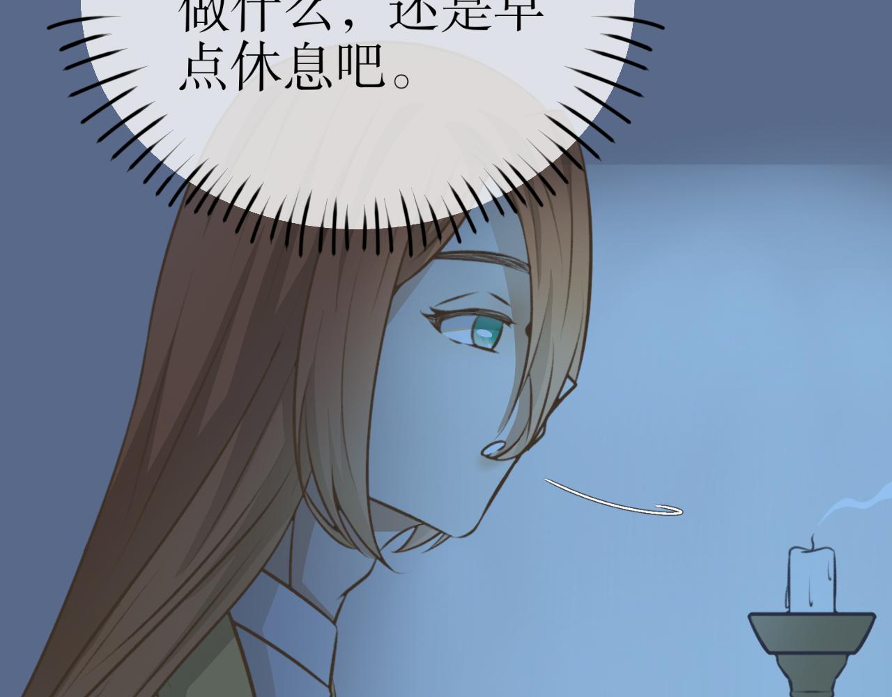第二十话&mdash;姣容镜篇-第20话