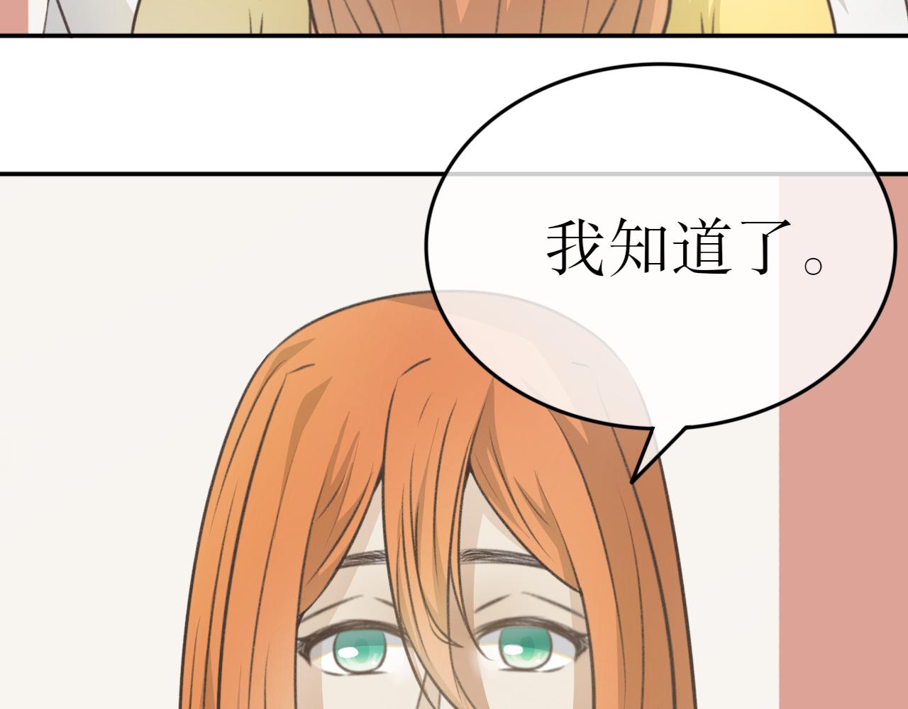 第二十话&mdash;姣容镜篇-第20话