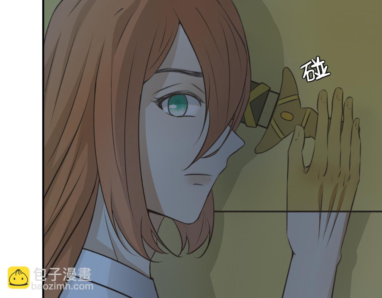 第二十话&mdash;姣容镜篇-第20话