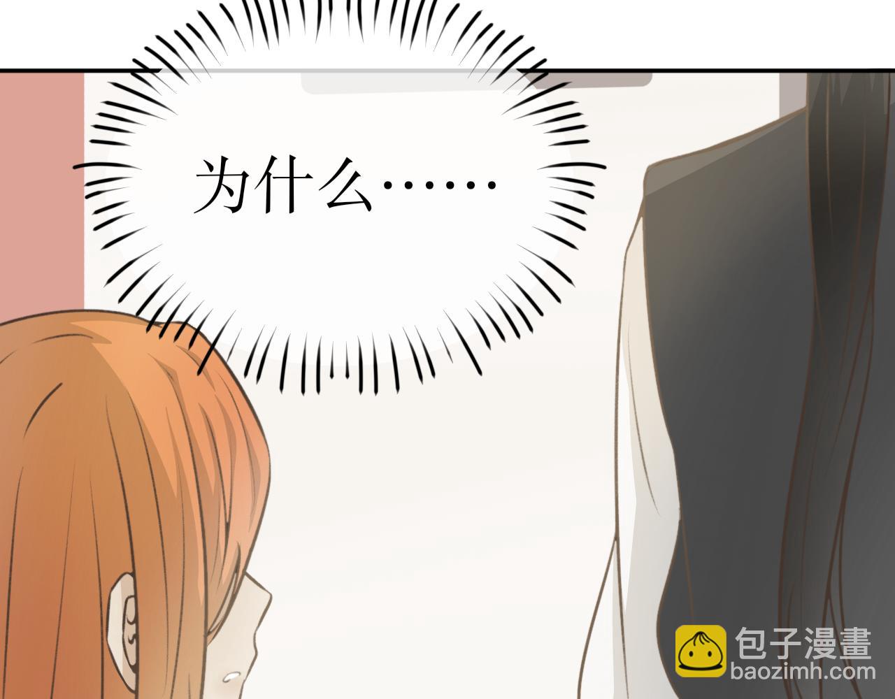 第二十话&mdash;姣容镜篇-第20话