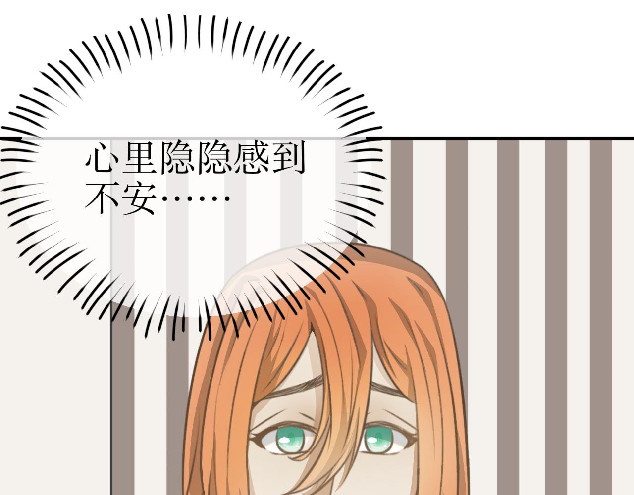 第二十话&mdash;姣容镜篇-第20话