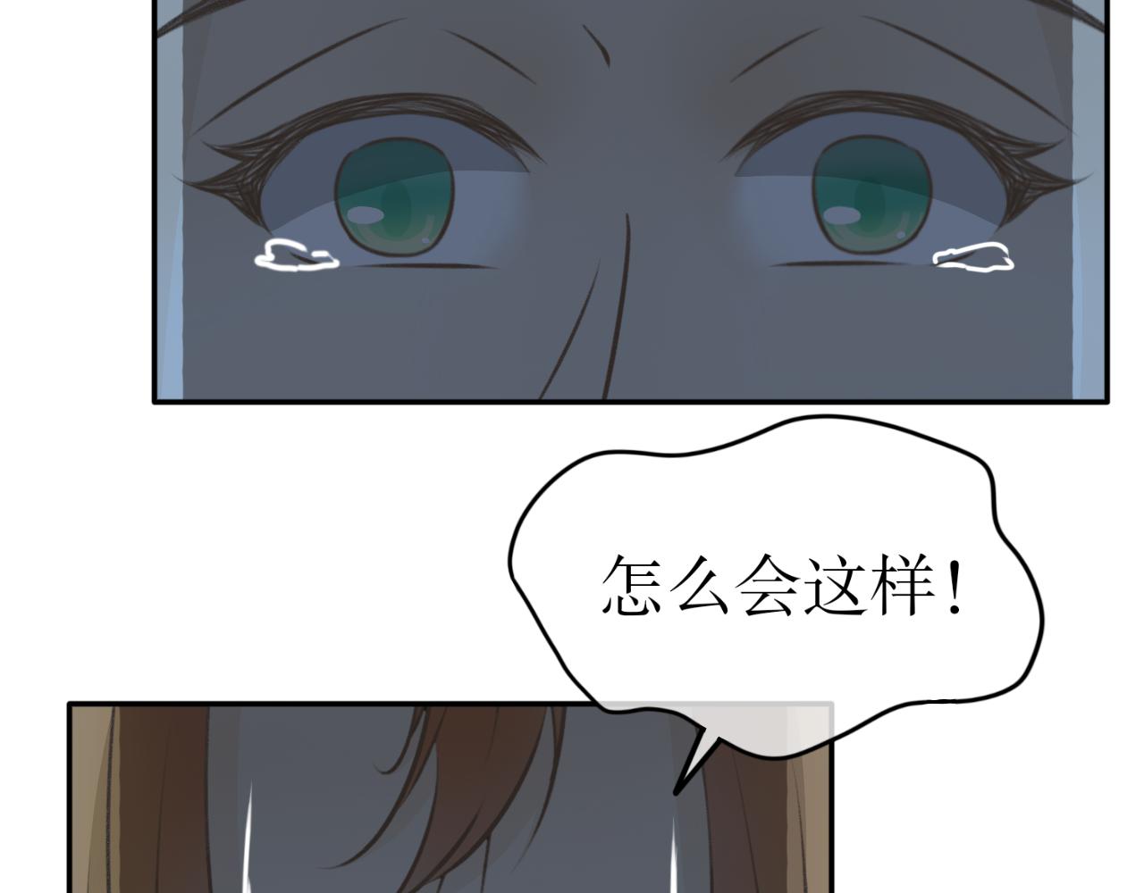 第二十二话&mdash;姣容镜篇-第22话