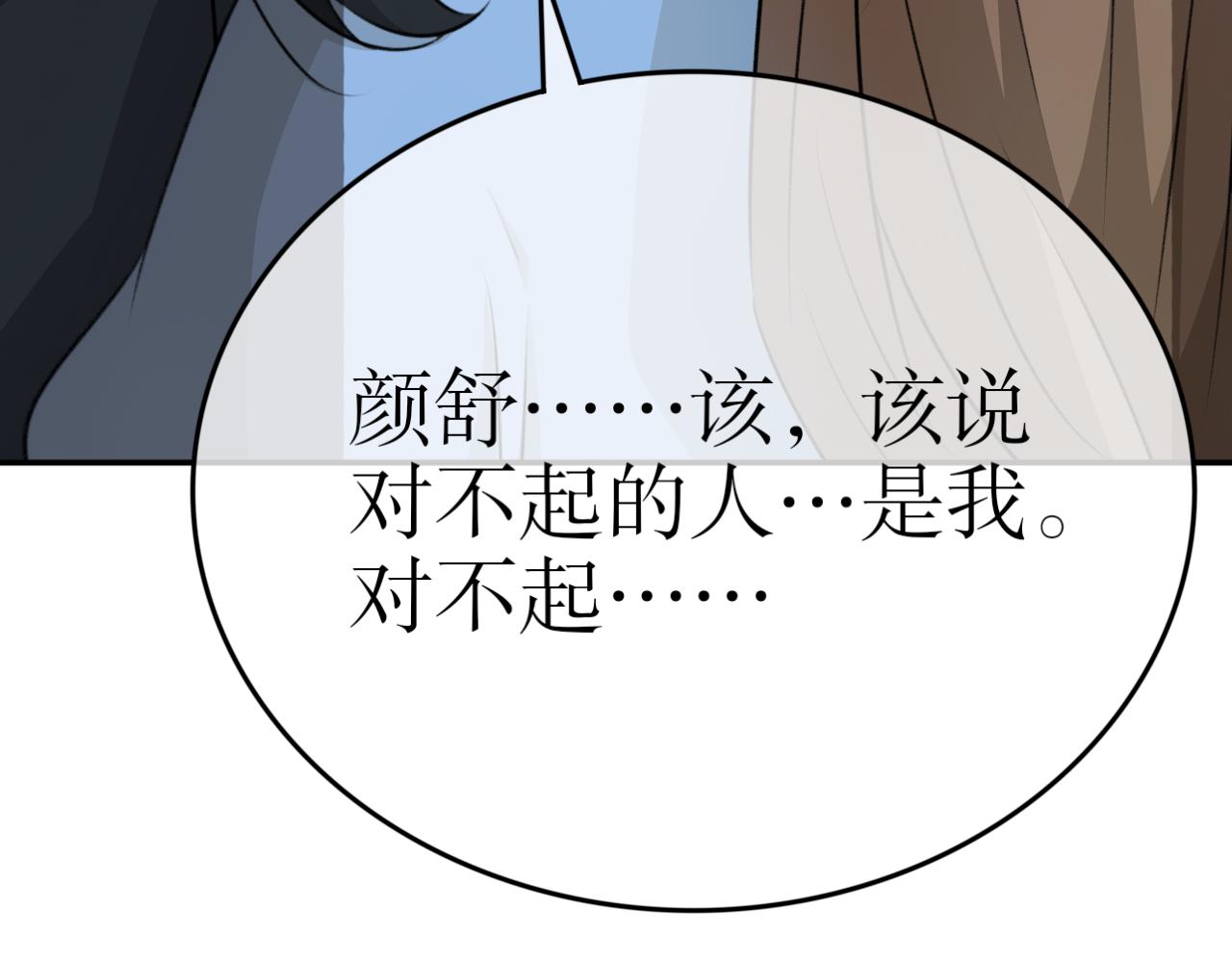 第二十二话&mdash;姣容镜篇-第22话