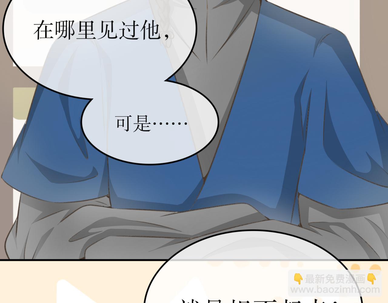 第二十四话&mdash;姣容镜篇-第24话