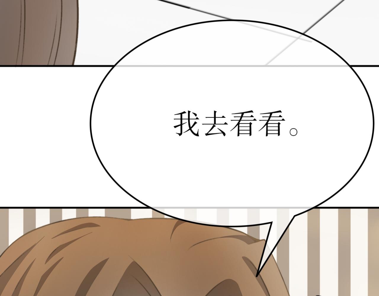 第二十四话&mdash;姣容镜篇-第24话