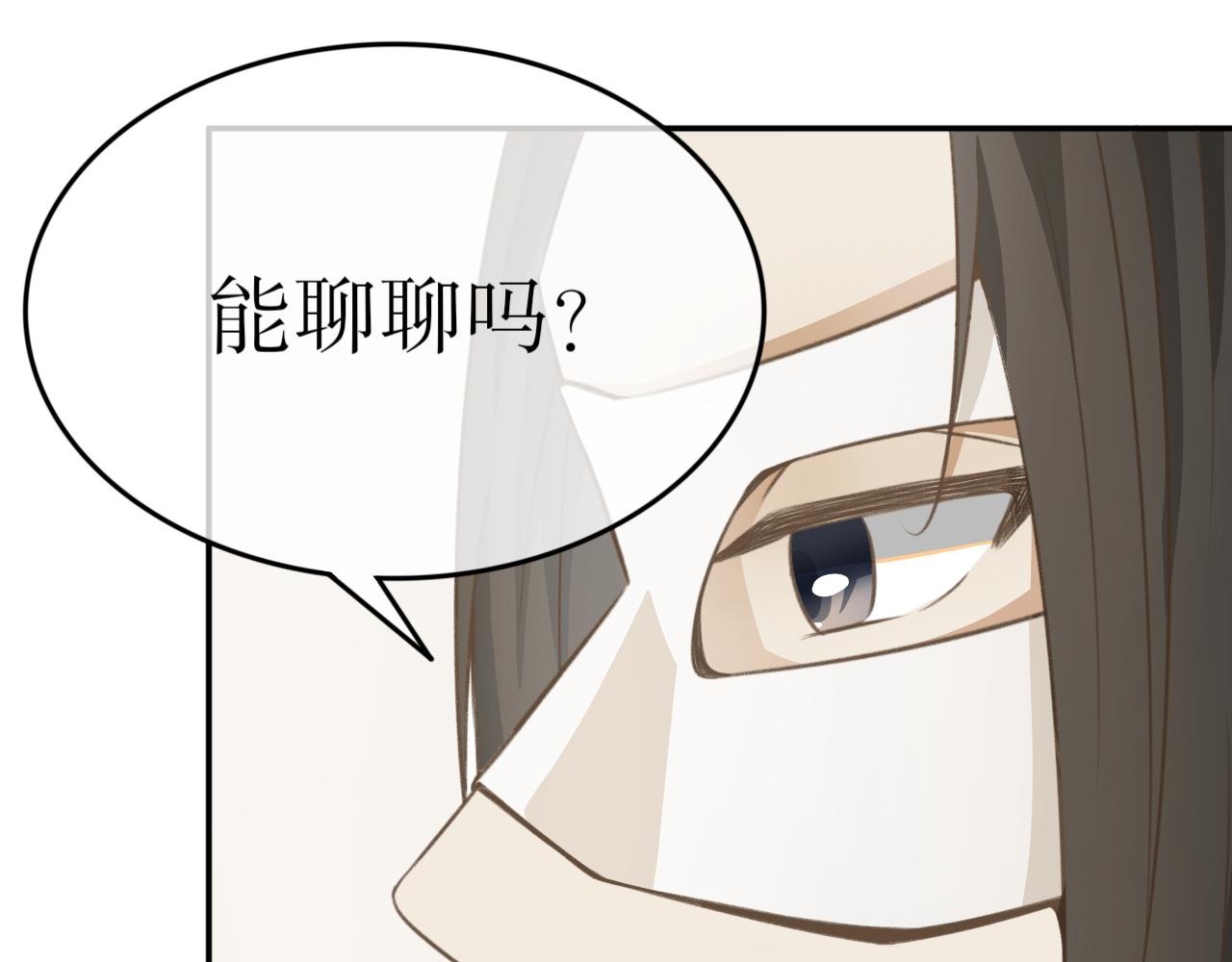 第二十四话&mdash;姣容镜篇-第24话