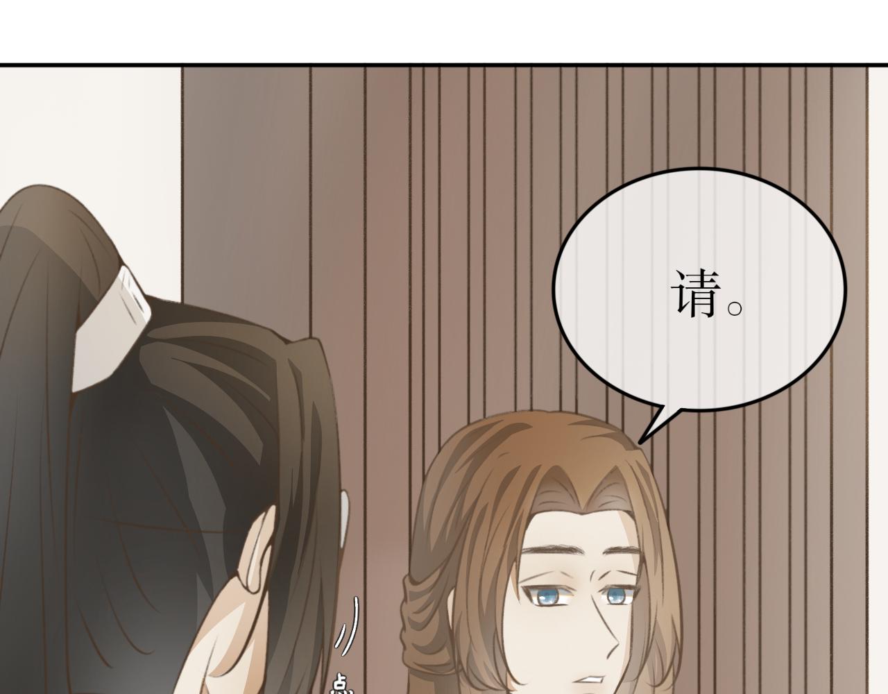 第二十四话&mdash;姣容镜篇-第24话