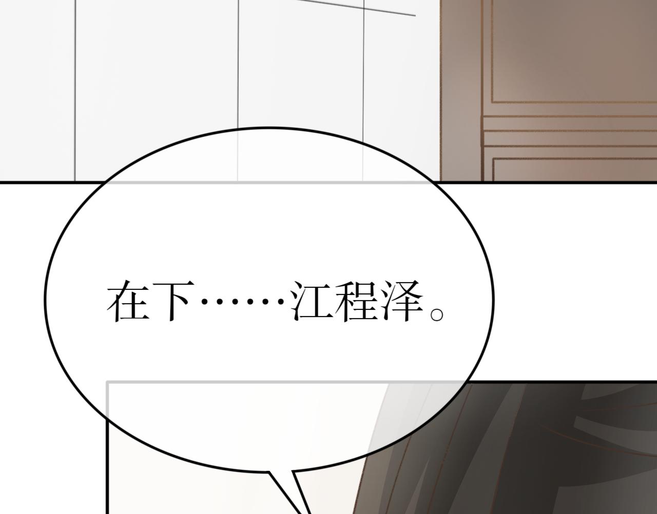 第二十四话&mdash;姣容镜篇-第24话