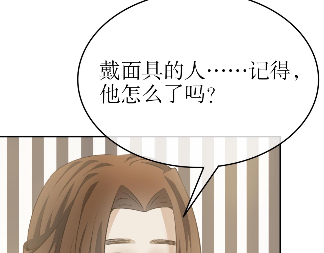 第二十四话&mdash;姣容镜篇-第24话