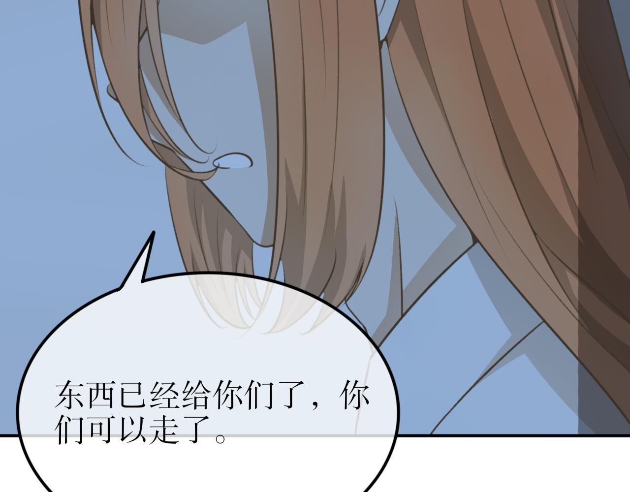 第二十六话&mdash;姣容镜篇-第26话