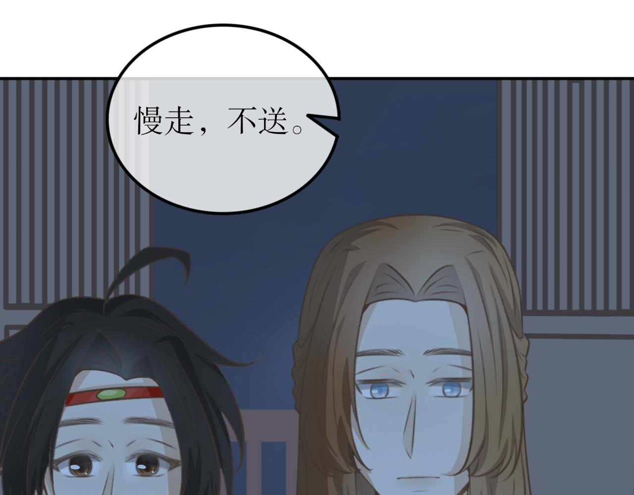 第二十六话&mdash;姣容镜篇-第26话