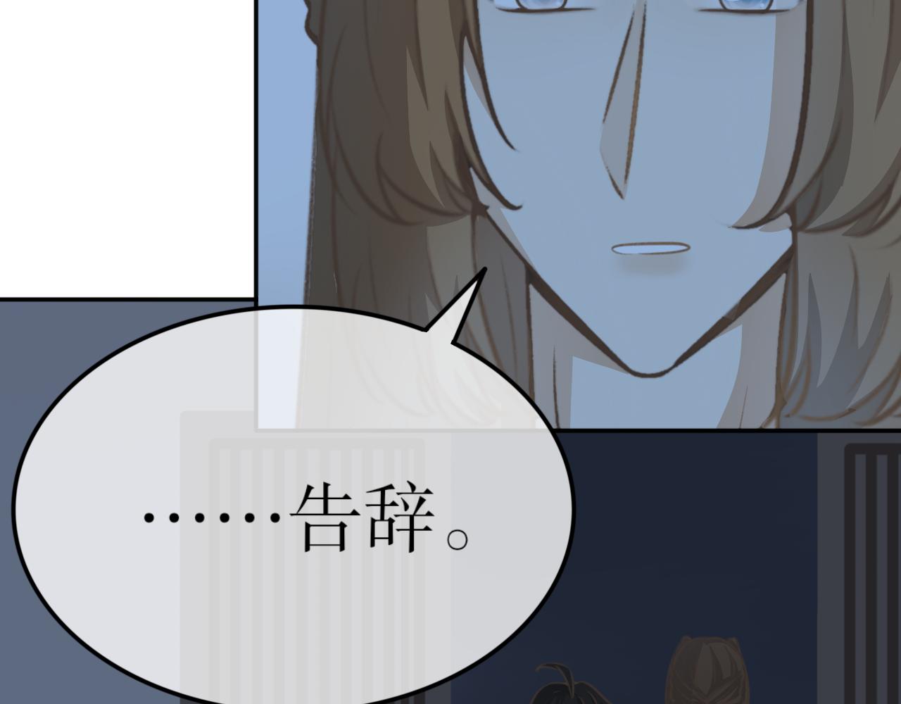 第二十六话&mdash;姣容镜篇-第26话