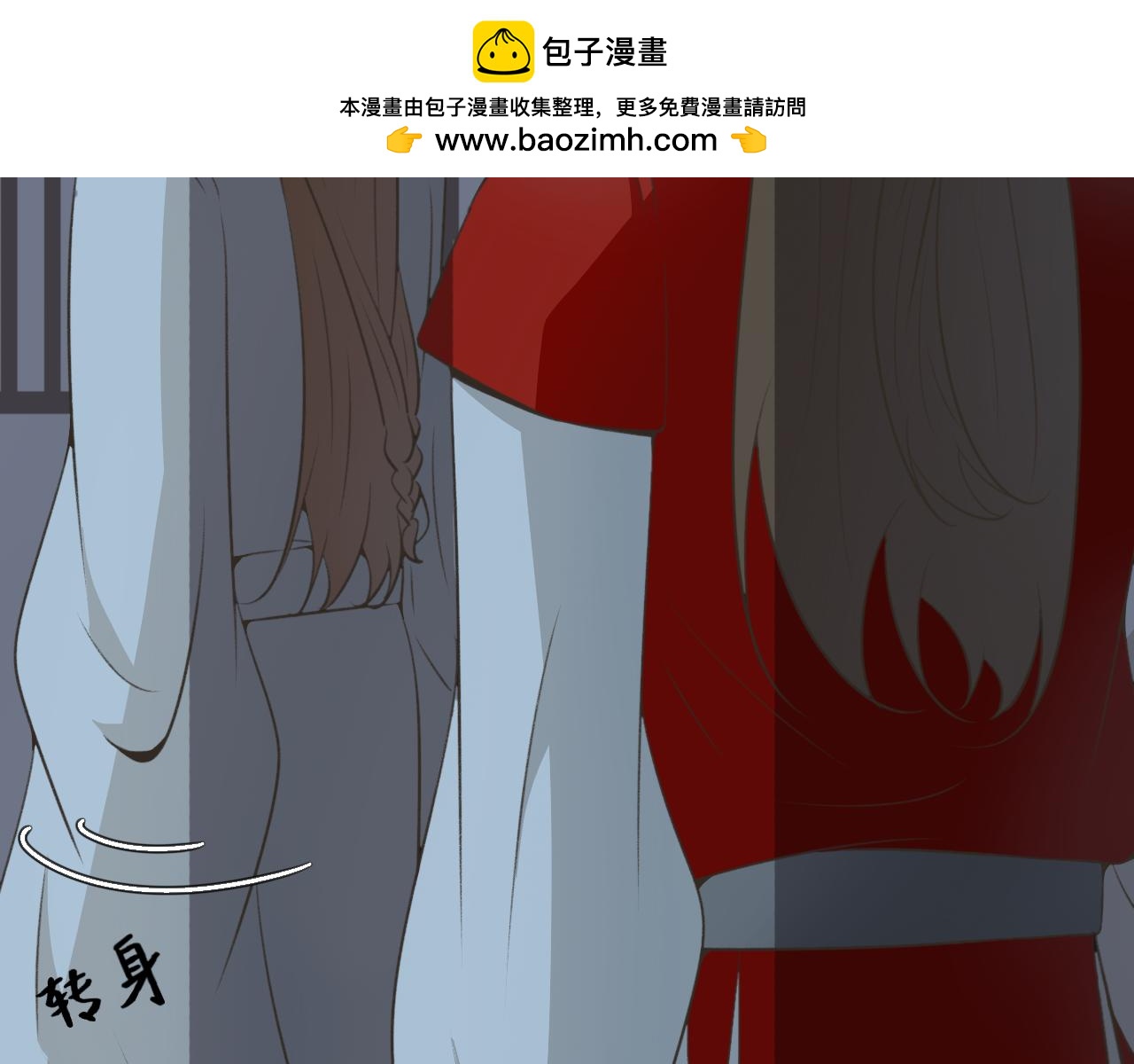 第二十六话&mdash;姣容镜篇-第26话