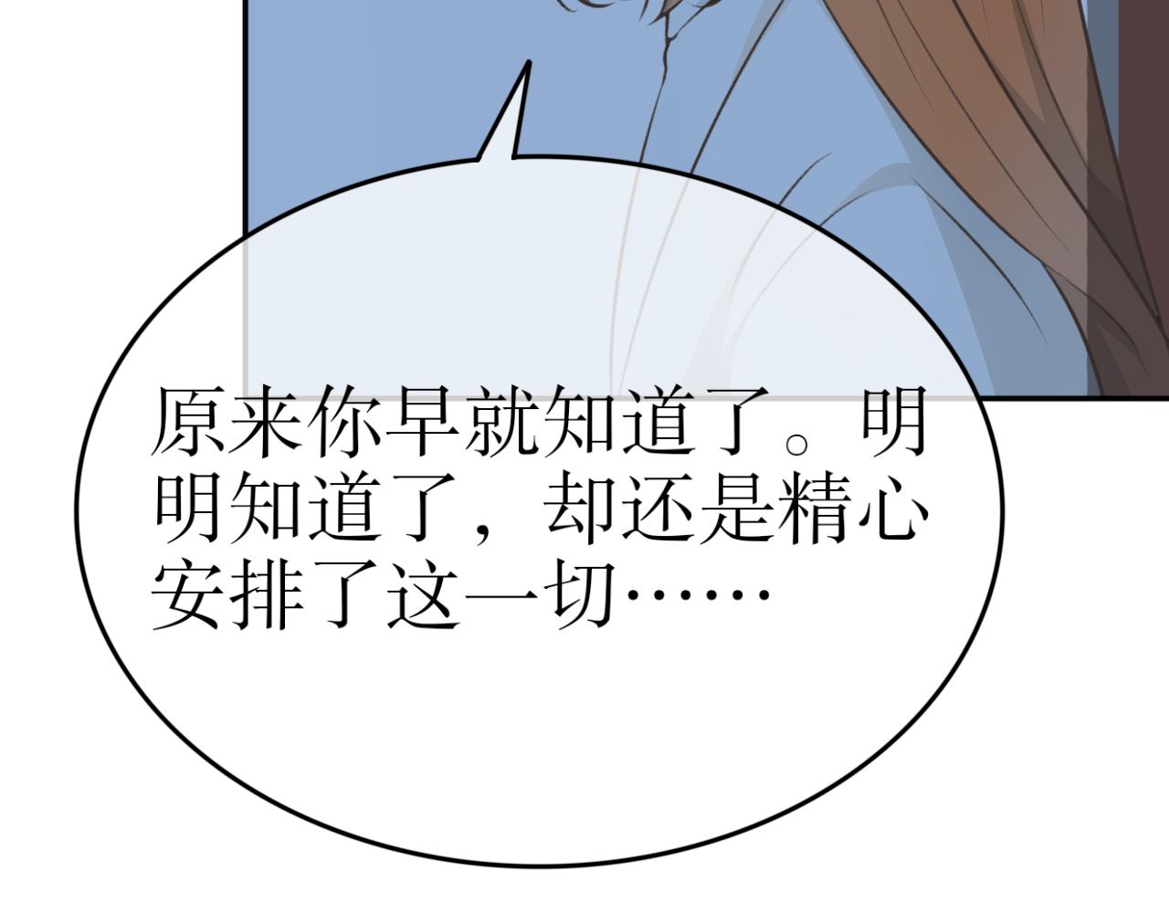 第二十六话&mdash;姣容镜篇-第26话