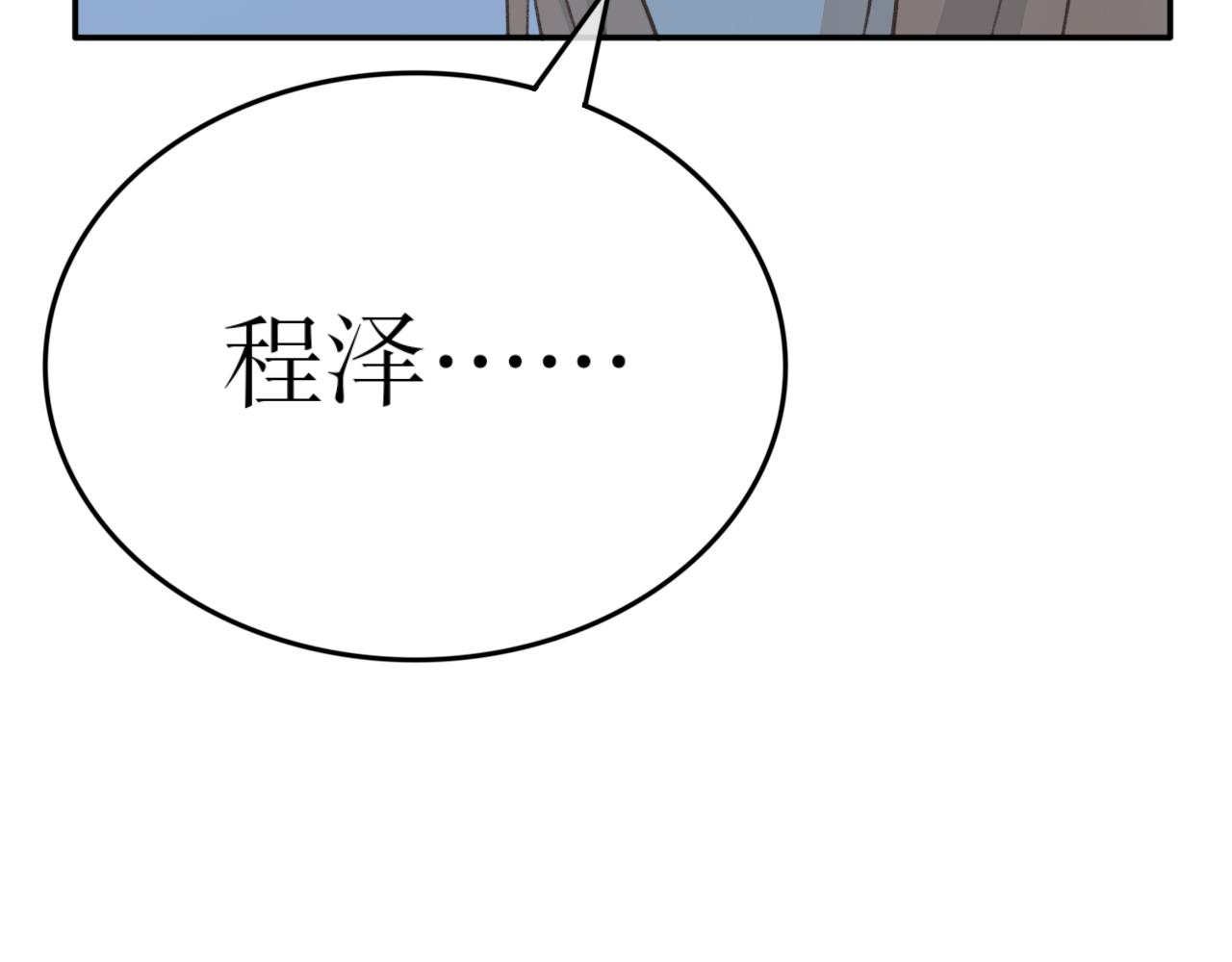 第二十六话&mdash;姣容镜篇-第26话