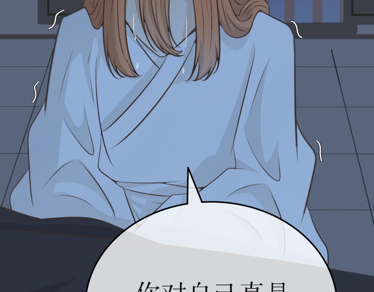 第二十六话&mdash;姣容镜篇-第26话