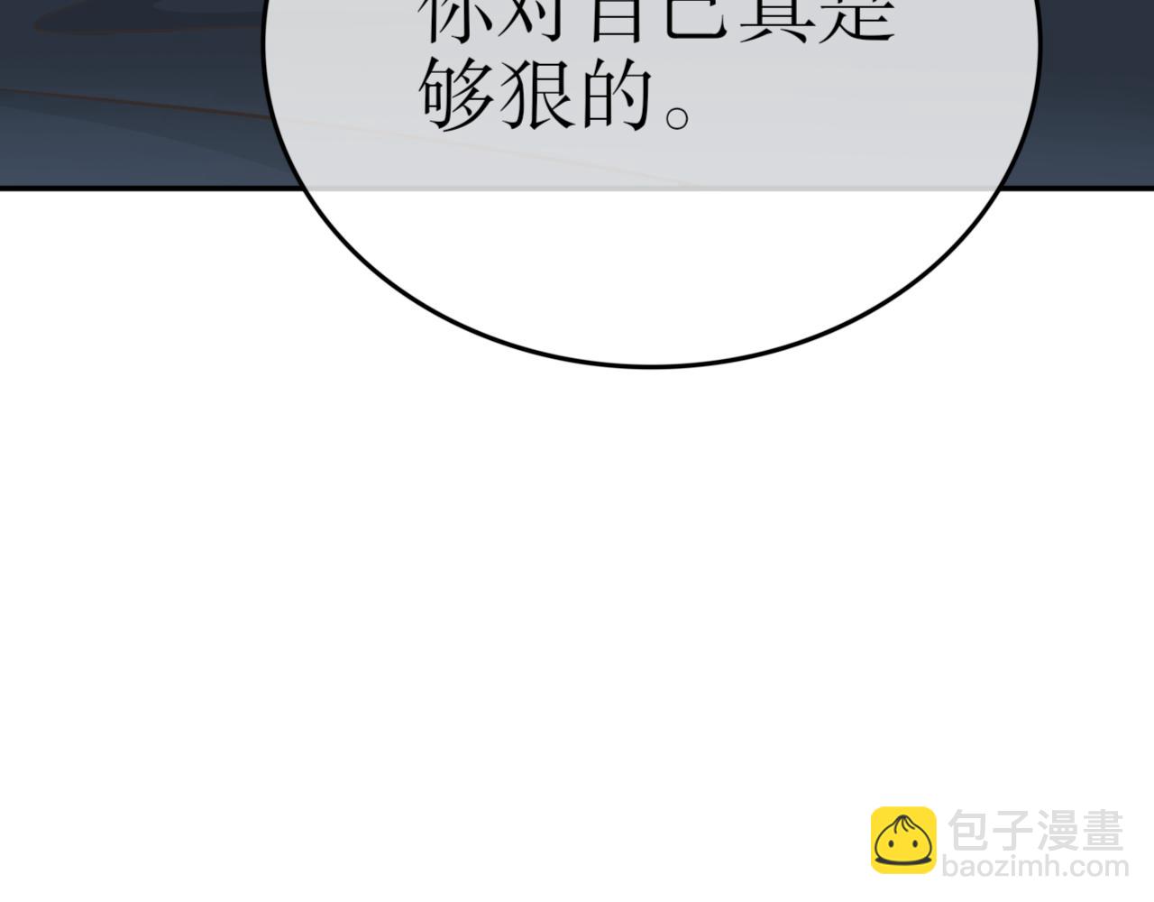 第二十六话&mdash;姣容镜篇-第26话