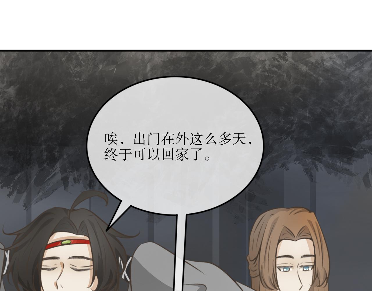 第二十六话&mdash;姣容镜篇-第26话