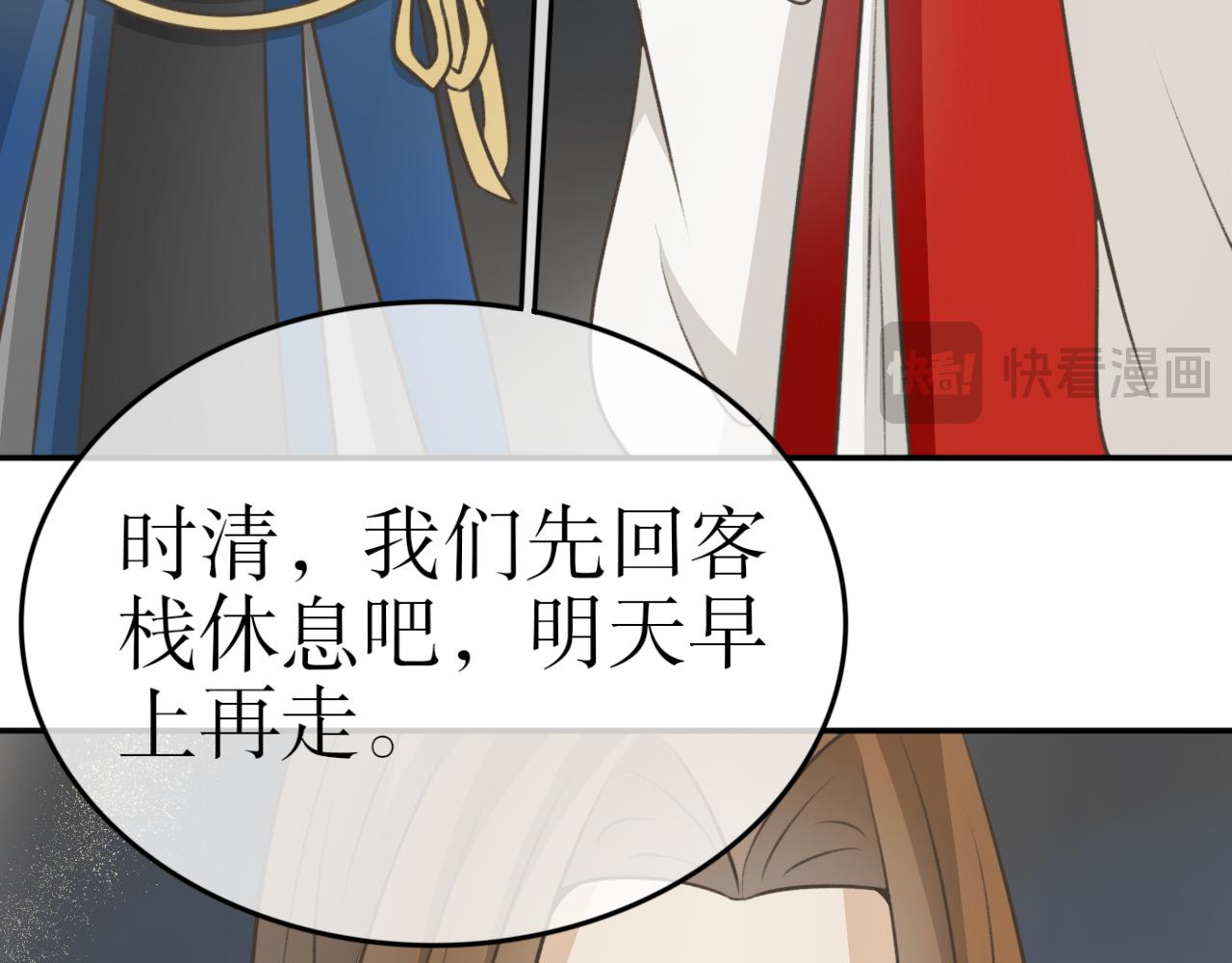 第二十六话&mdash;姣容镜篇-第26话