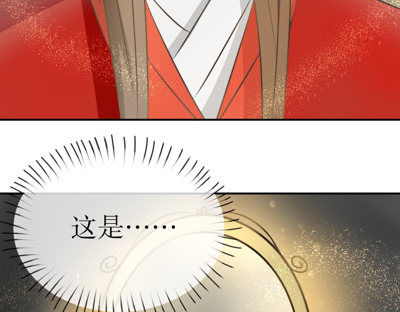 第二十六话&mdash;姣容镜篇-第26话