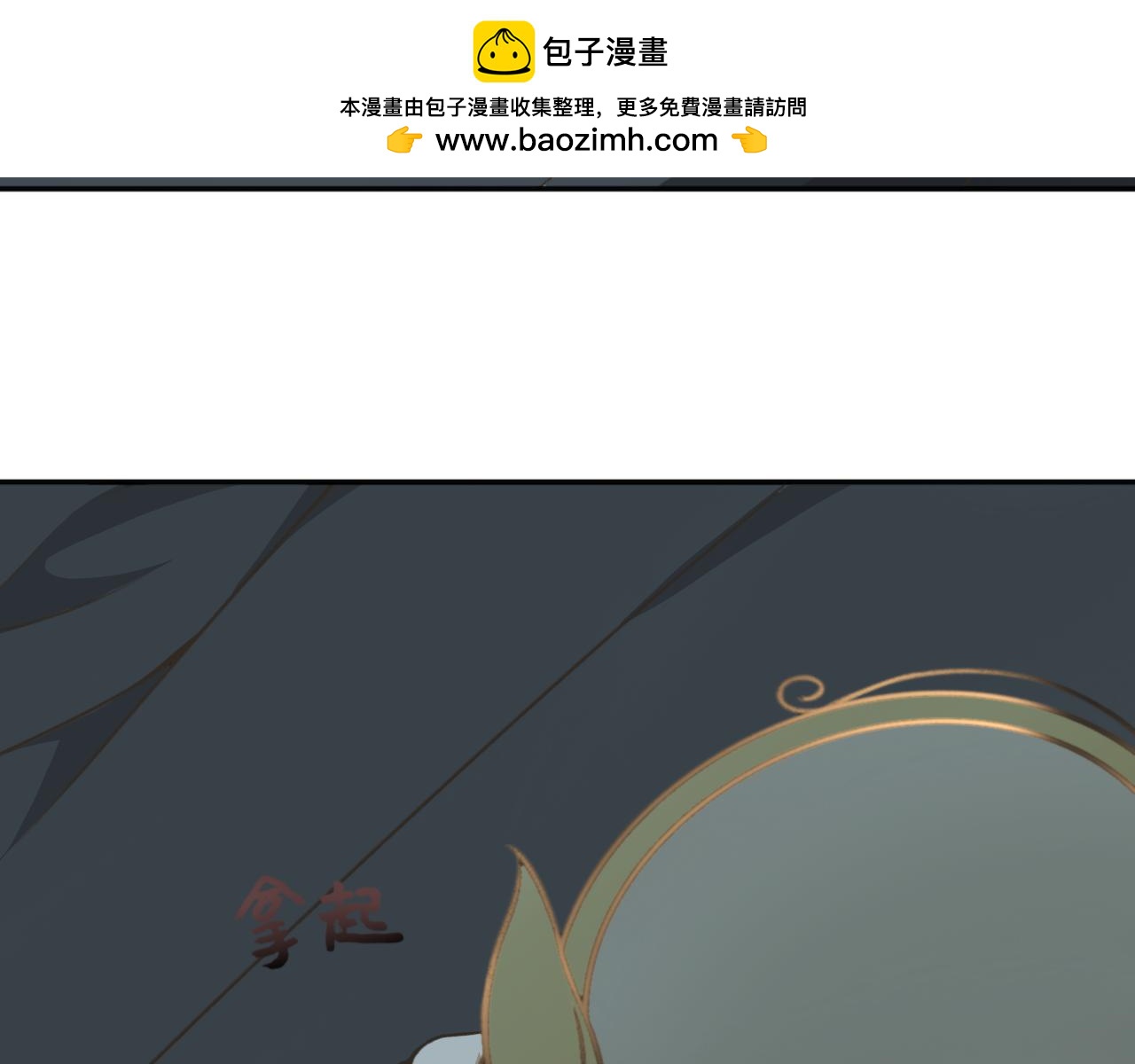 第二十六话&mdash;姣容镜篇-第26话