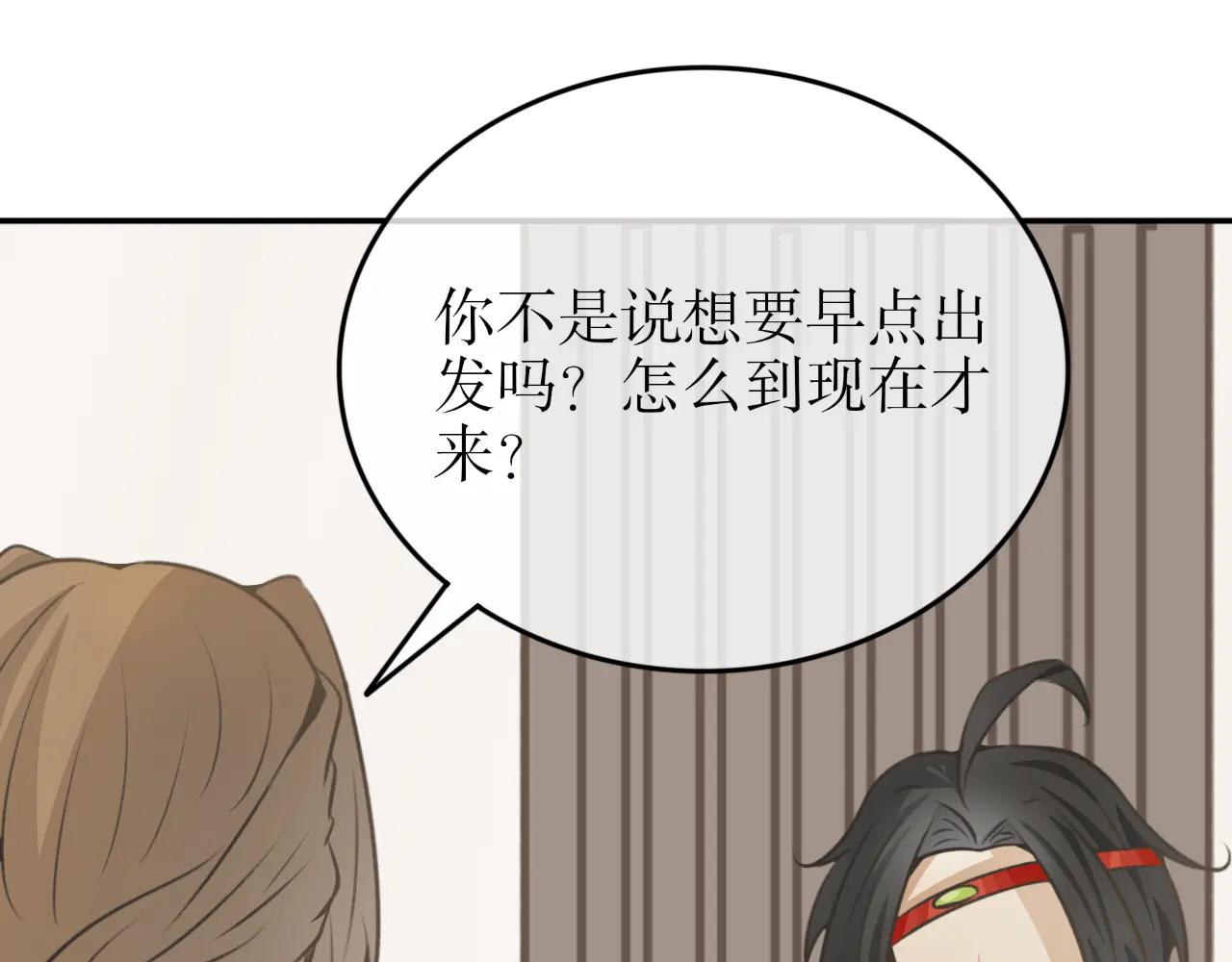 第二十八话-第28话