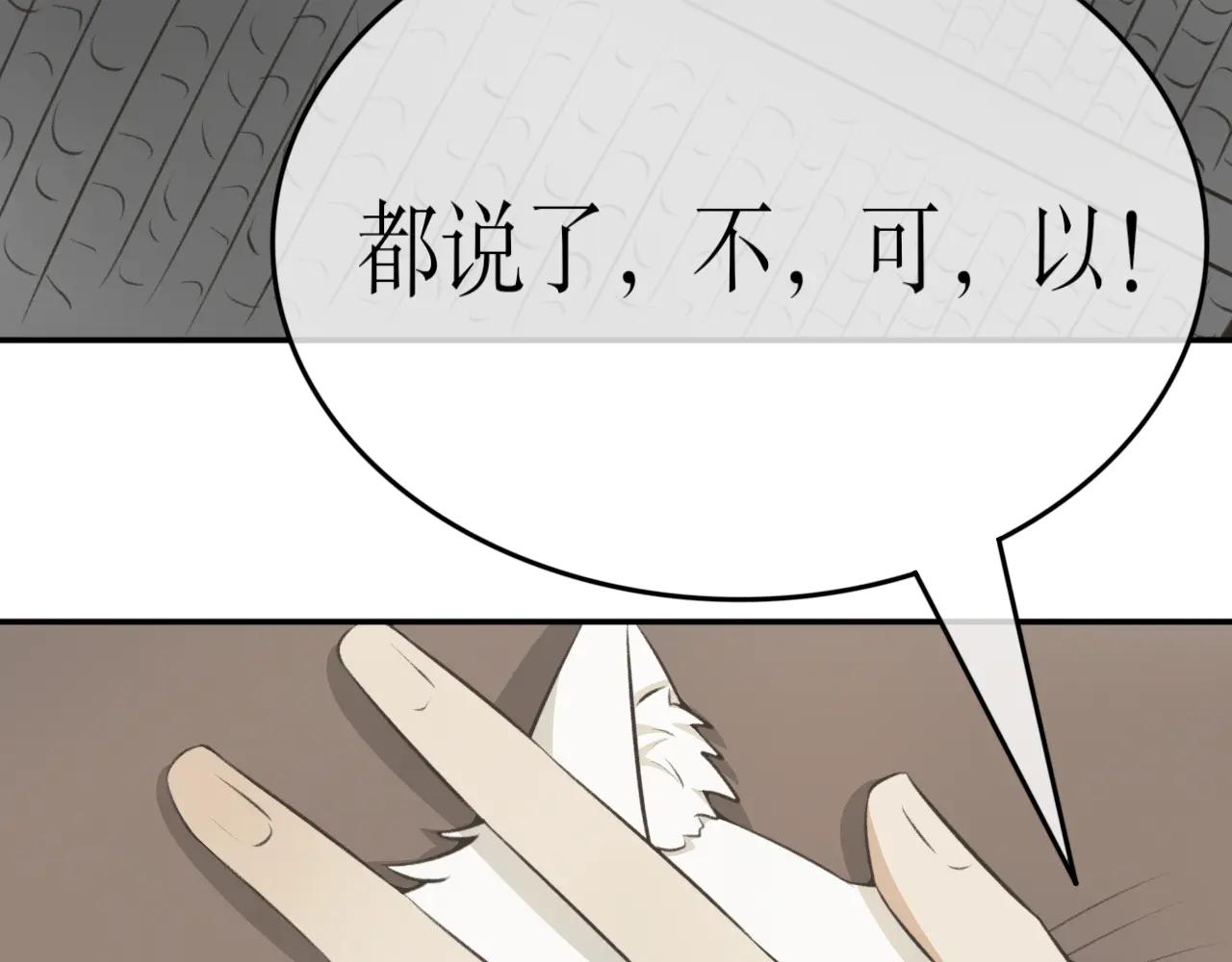 第二十八话-第28话
