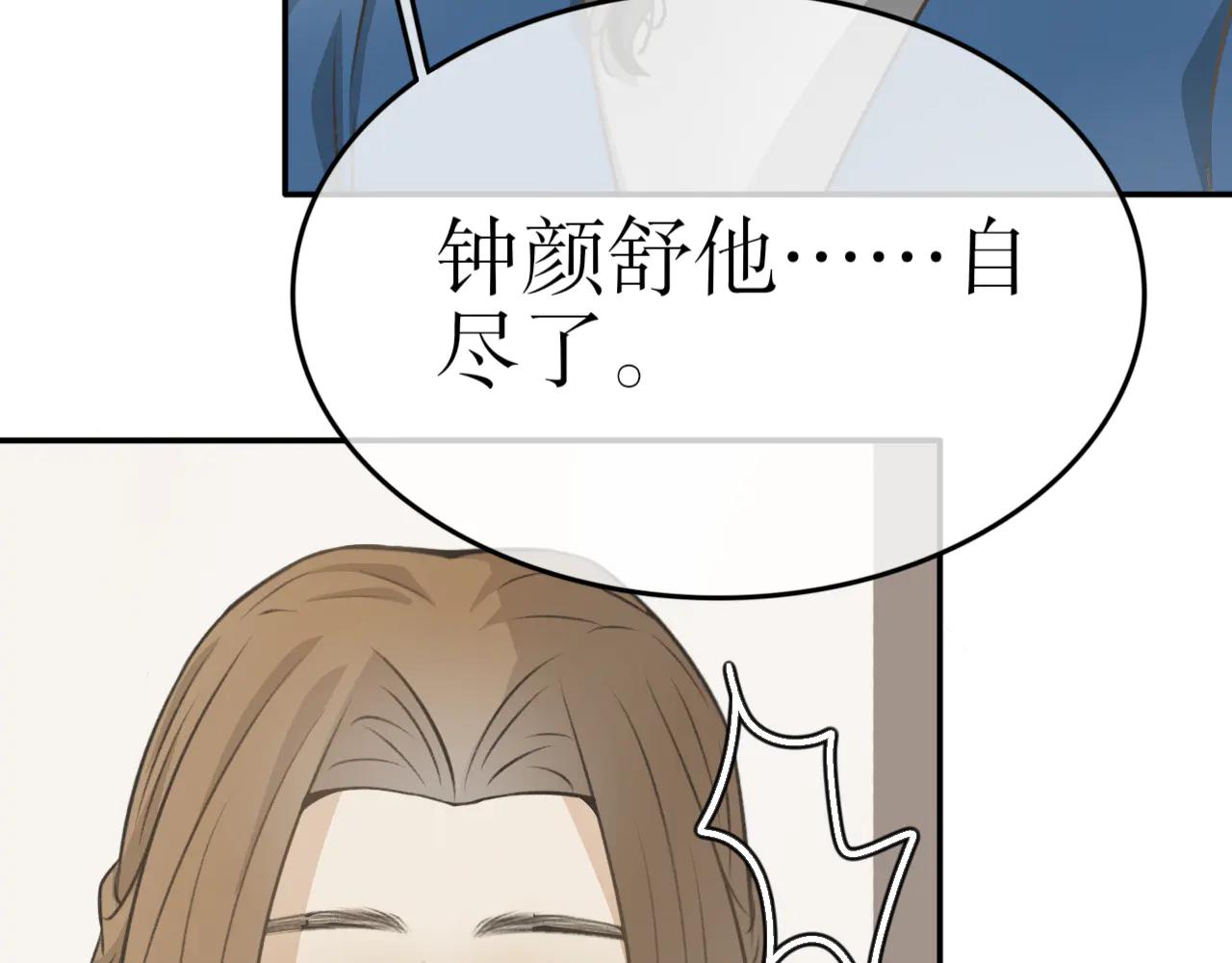 第二十八话-第28话