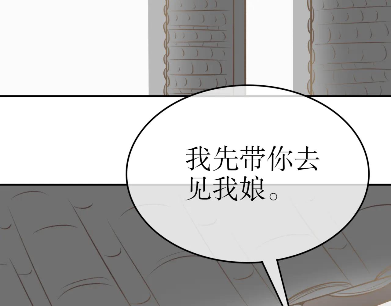 第三十话-第30话
