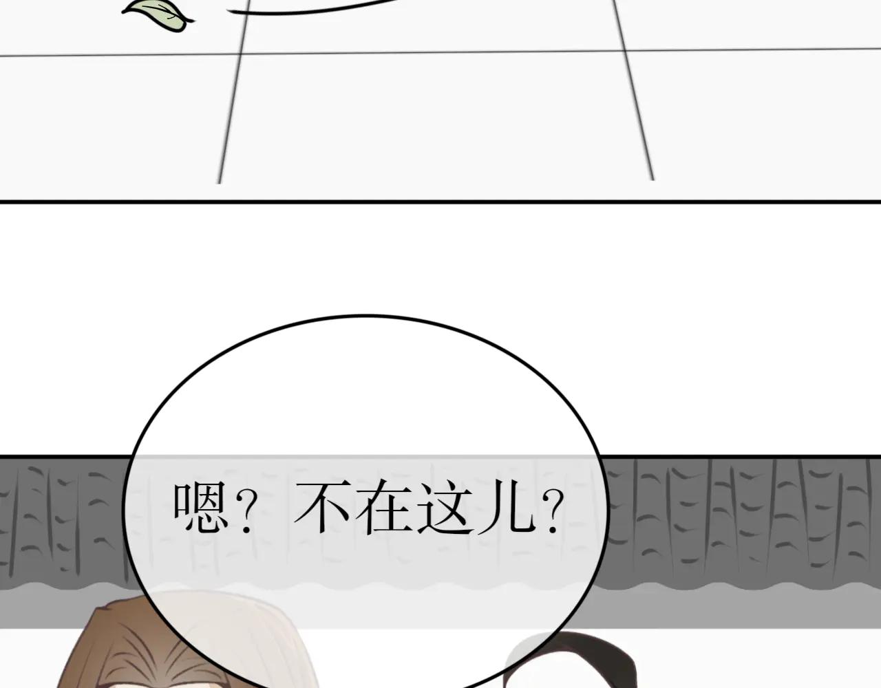 第三十话-第30话