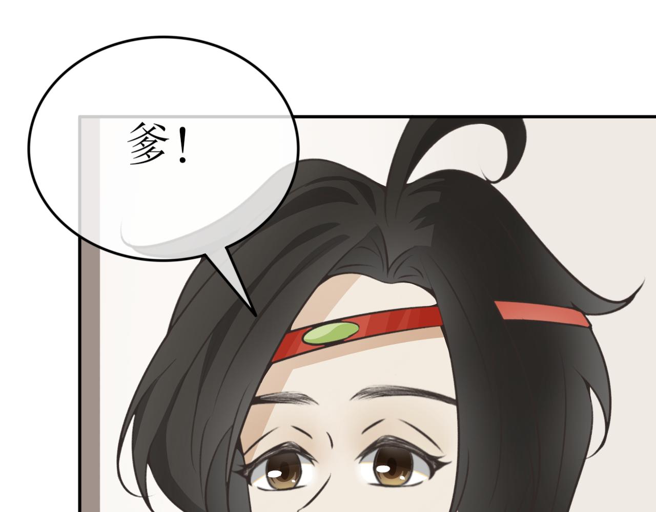 第三十二话-第32话
