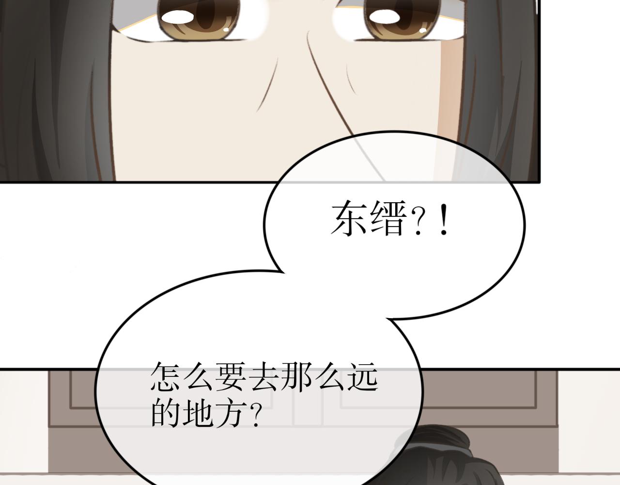 第三十二话-第32话