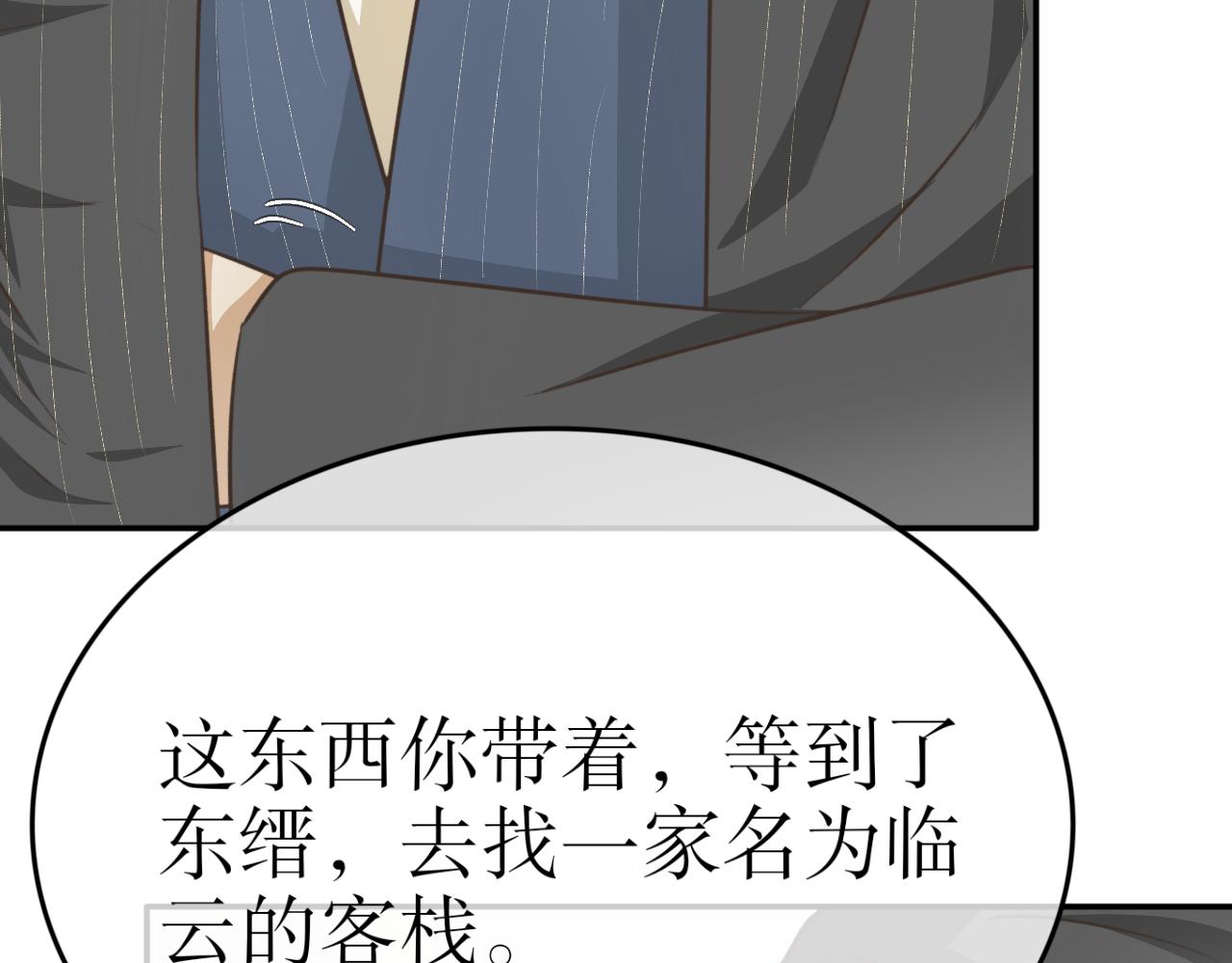 第三十二话-第32话