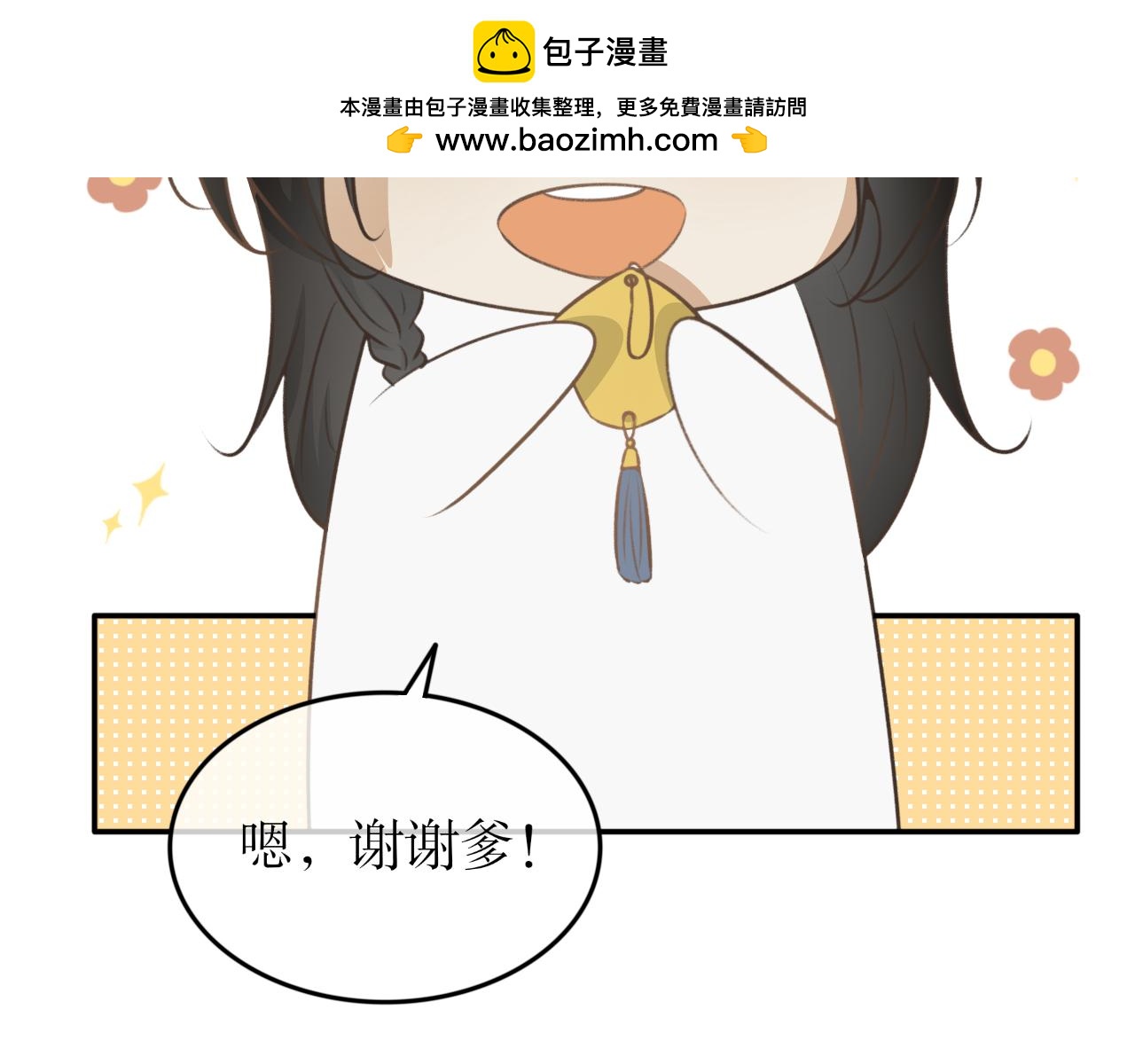 第三十二话-第32话