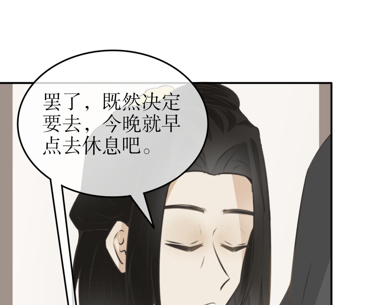 第三十二话-第32话