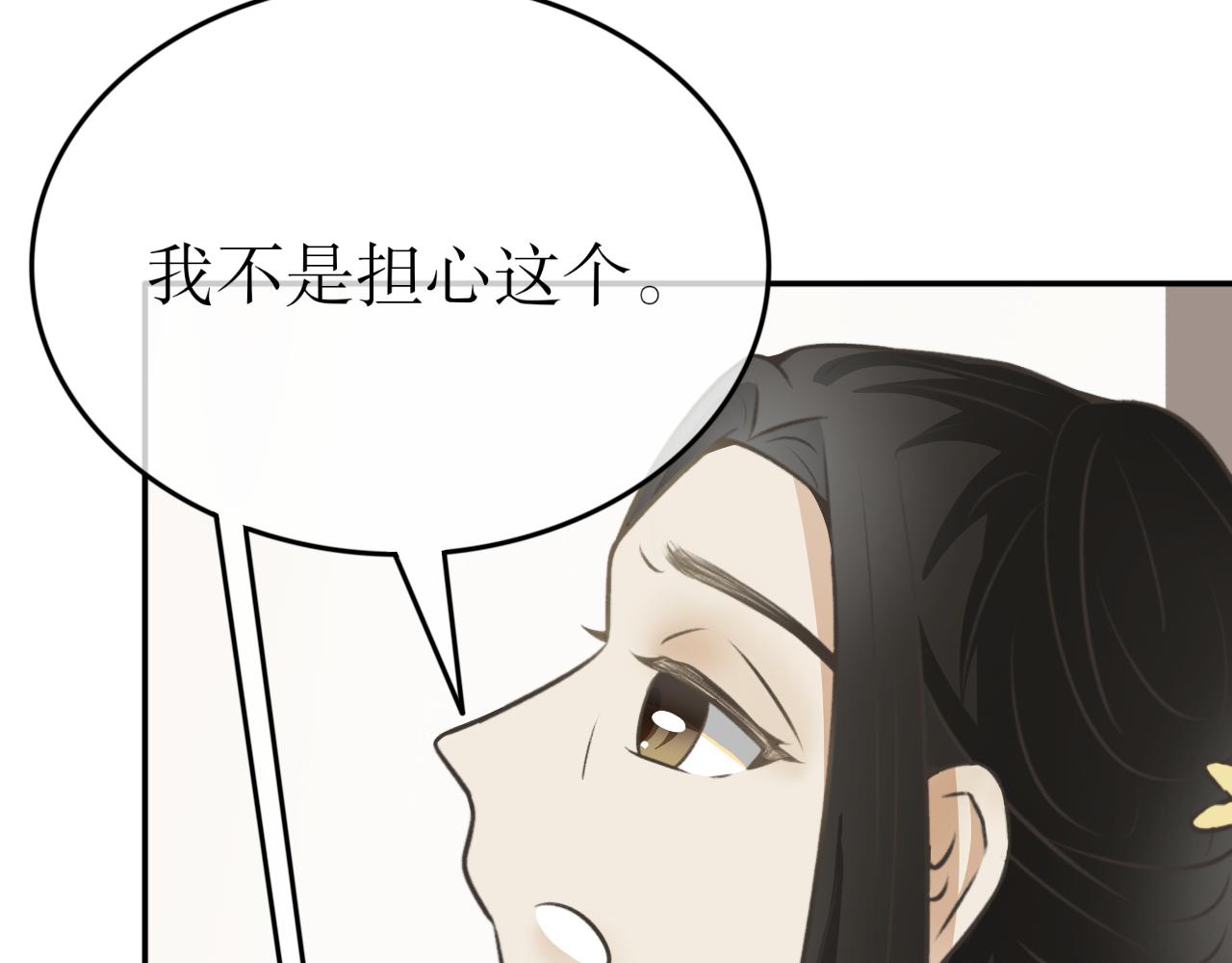 第三十二话-第32话