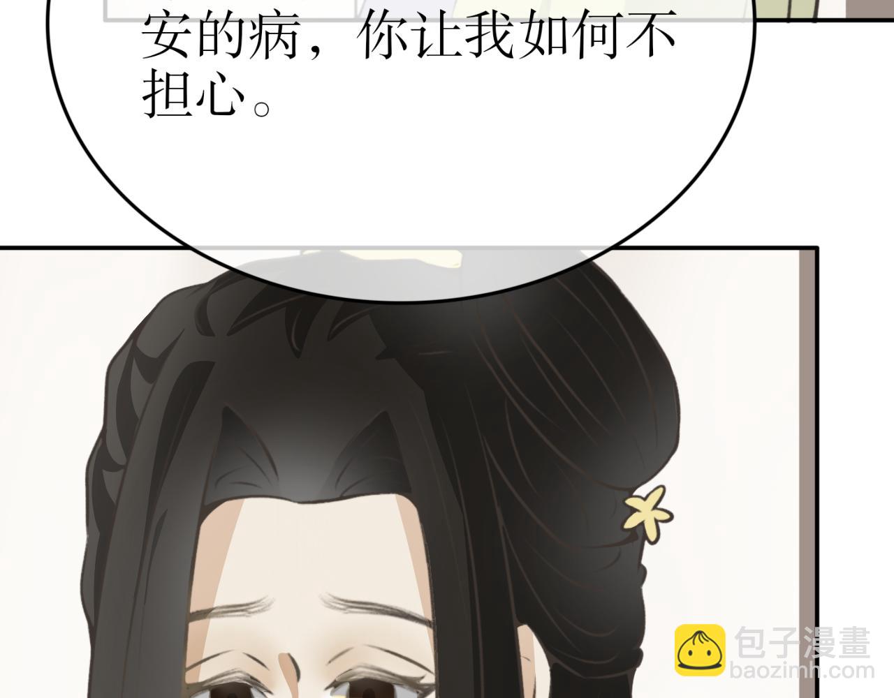 第三十二话-第32话