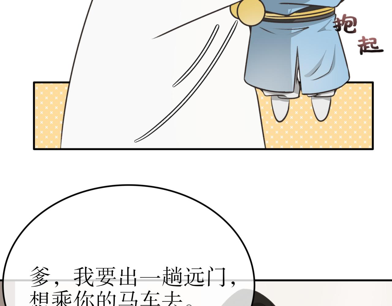 第三十二话-第32话