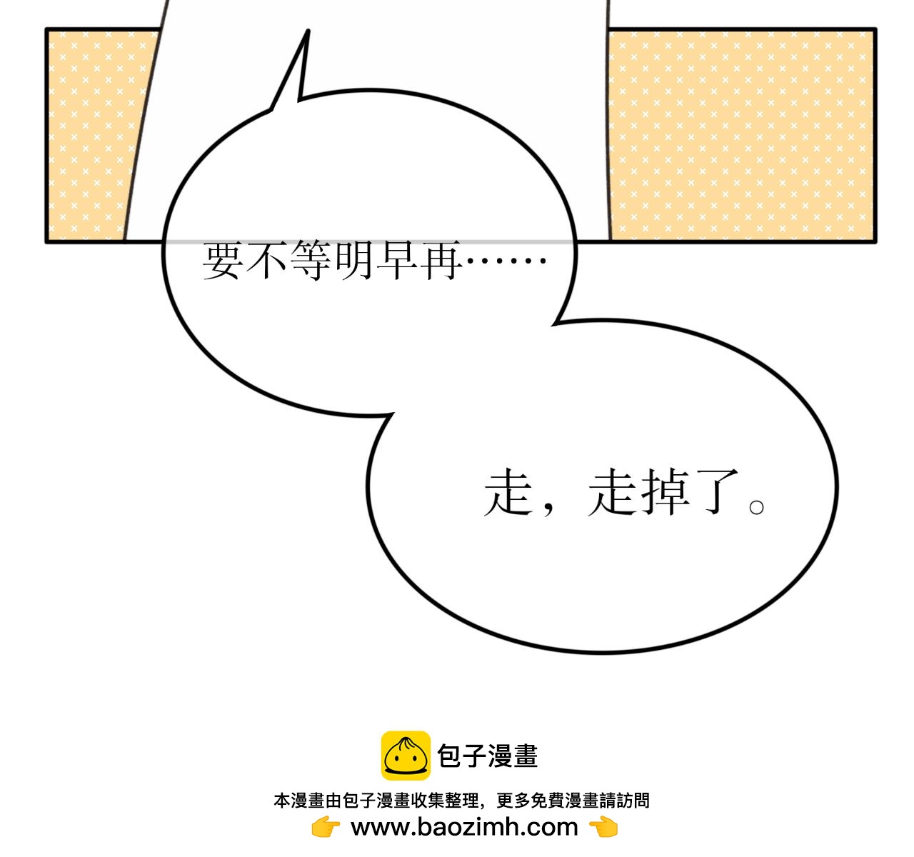 第三十二话-第32话
