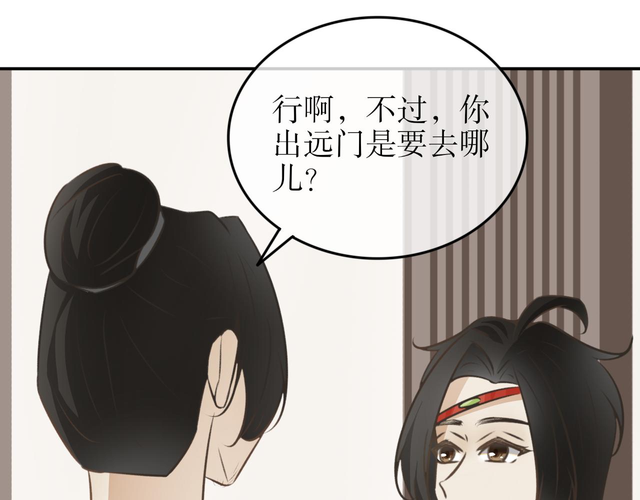 第三十二话-第32话