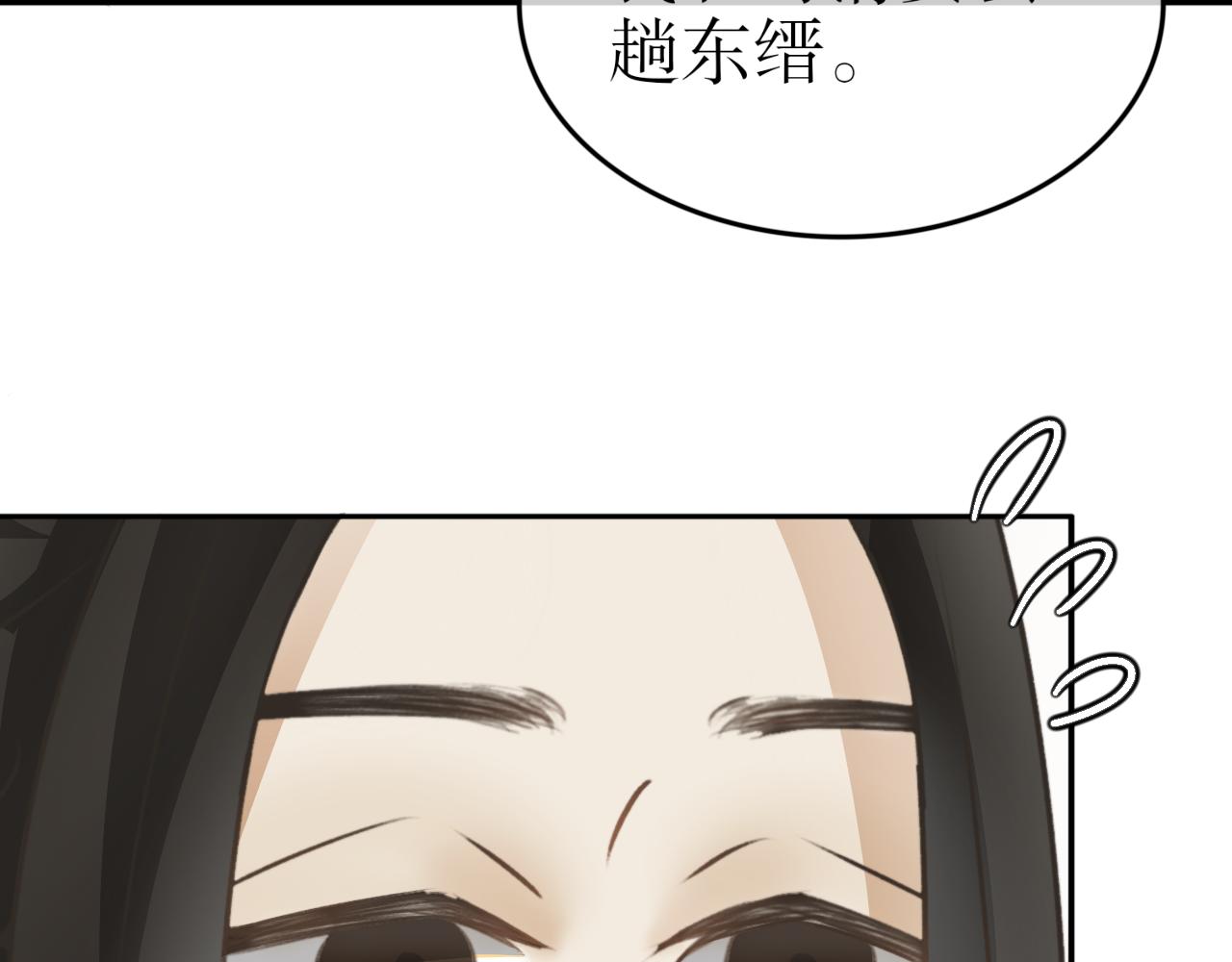 第三十二话-第32话