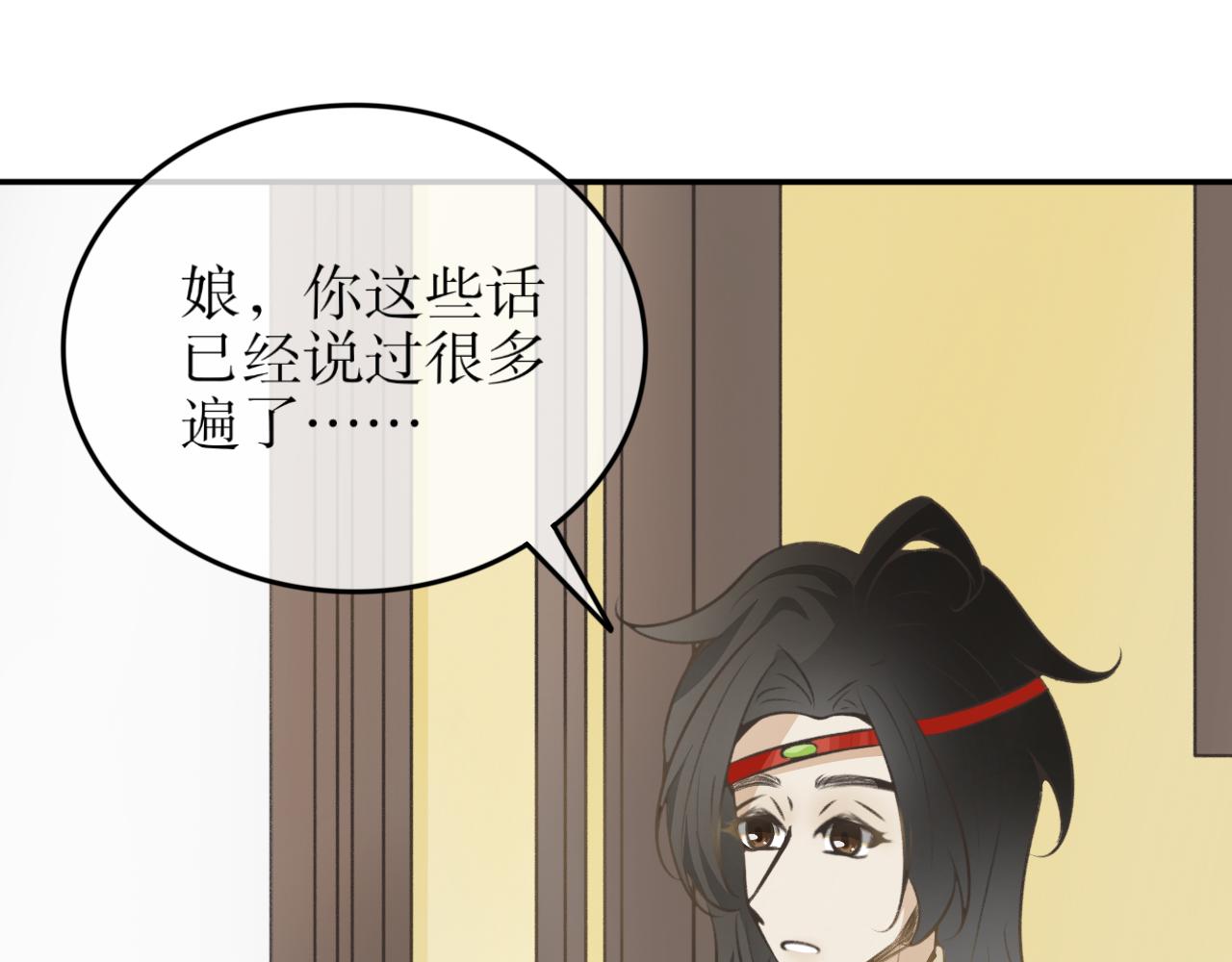 第三十四话-第34话