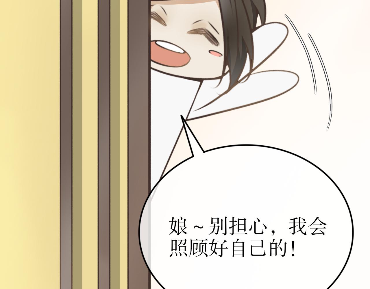 第三十四话-第34话