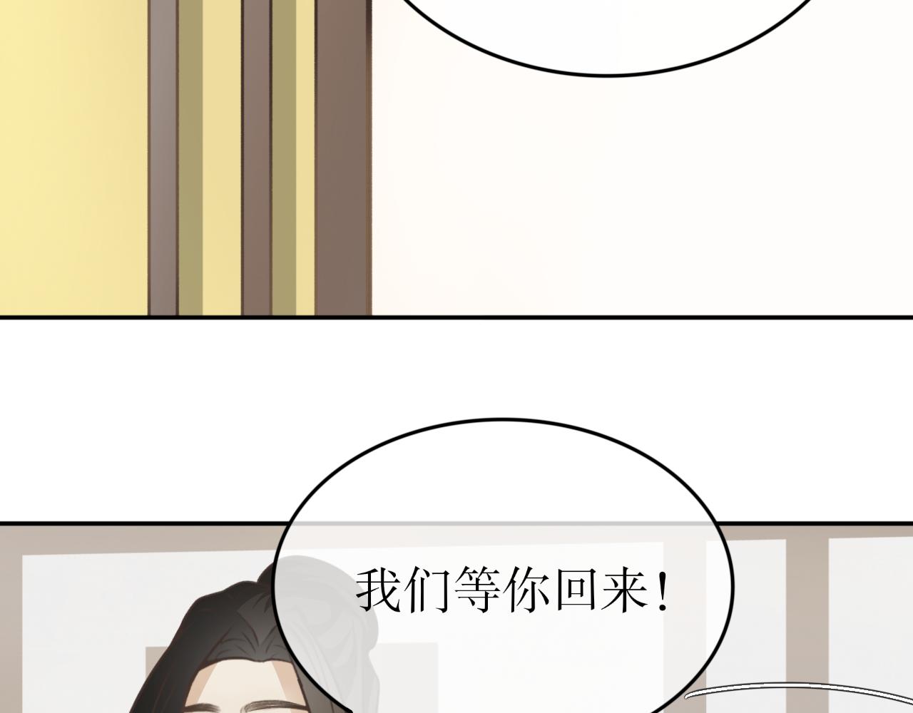 第三十四话-第34话