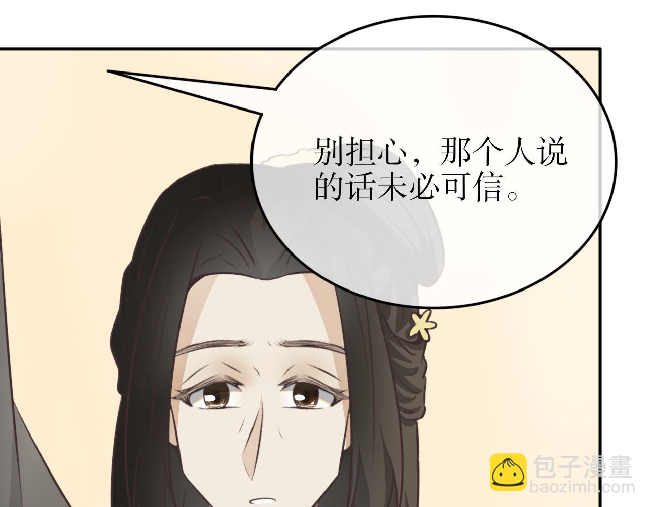 第三十四话-第34话